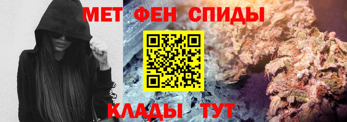 ГАШ  Экстази  КЕТАМИН  Вход с VPN  МАРИХУАНА  Магадан  МЕФ  