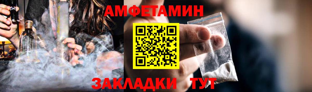 Амфетамин 98%  АМФ  Магадан  Вход с VPN 