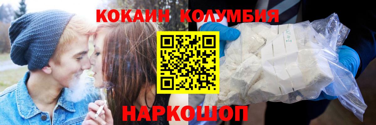 Cocaine  Вход с VPN  Магадан  Cocaine Боливия 