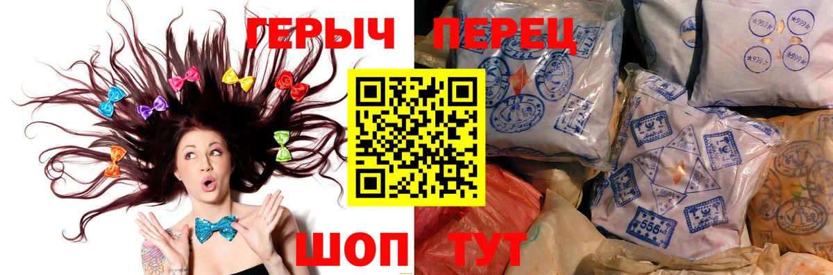Магадан  Героин Афган  Вход с VPN 