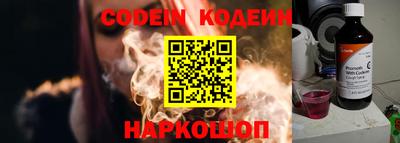 меф VHQ Ипатово