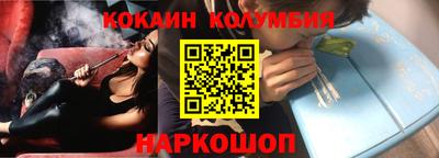 меф VHQ Ипатово