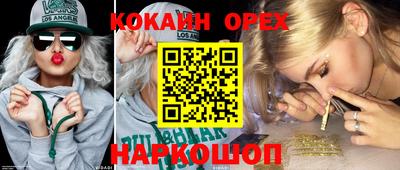 мефедрон Ирбит