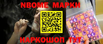 мефедрон Ирбит
