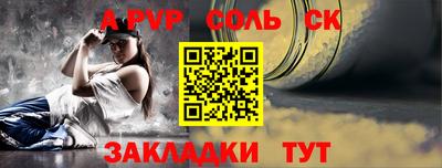 меф VHQ Ипатово