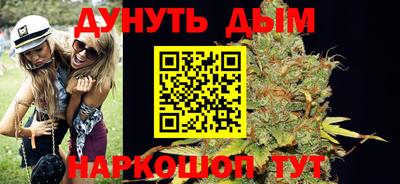 мефедрон Ирбит
