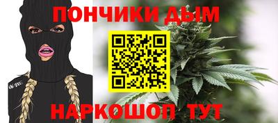 меф VHQ Ипатово