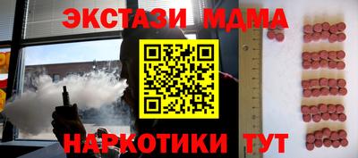 мефедрон Ирбит