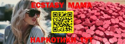 меф VHQ Ипатово