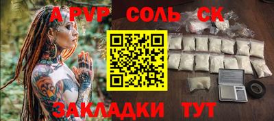 гидропоника Изобильный