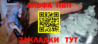 меф VHQ Ипатово