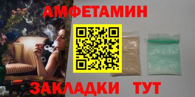меф VHQ Ипатово