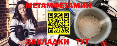 меф VHQ Ипатово