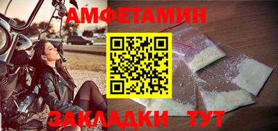 мефедрон Ирбит