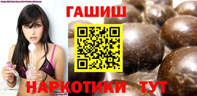 меф VHQ Ипатово