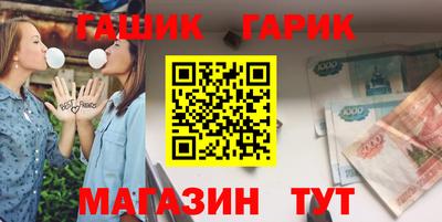меф VHQ Ипатово
