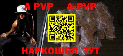 мефедрон Ирбит