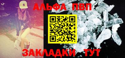 меф VHQ Ипатово