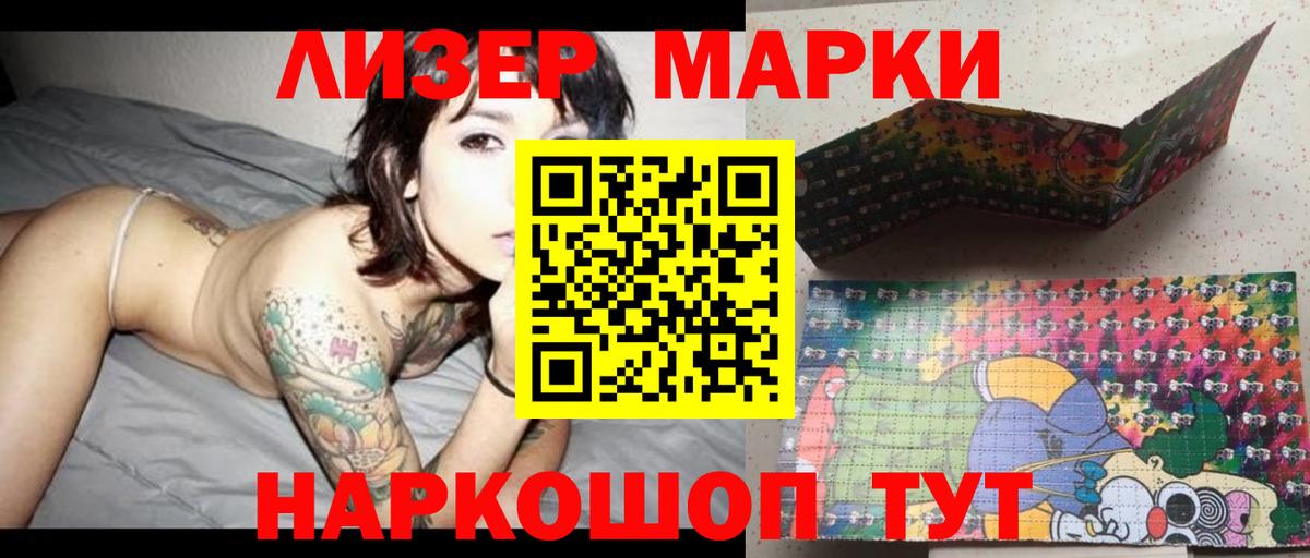 Магадан  LSD-25 экстази ecstasy  Вход с VPN  LSD-25 экстази кислота 