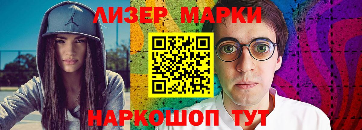 Лсд 25 экстази кислота Магадан