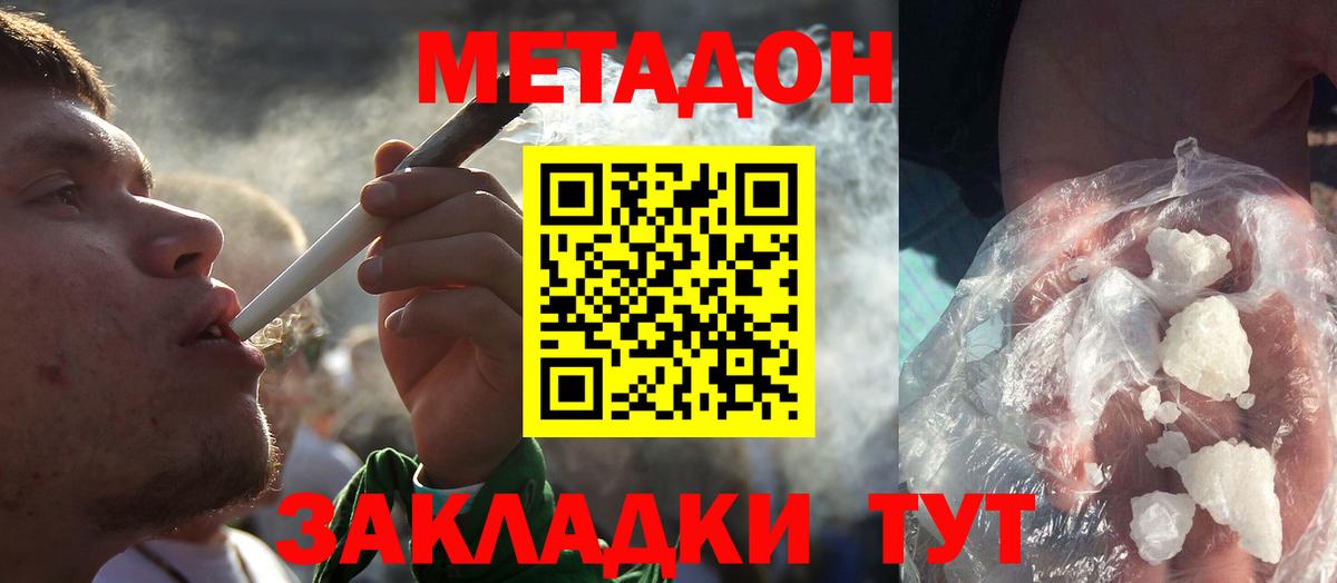 гидра онион  маркетплейс состав  Вход с VPN  Магадан  Метадон кристалл 