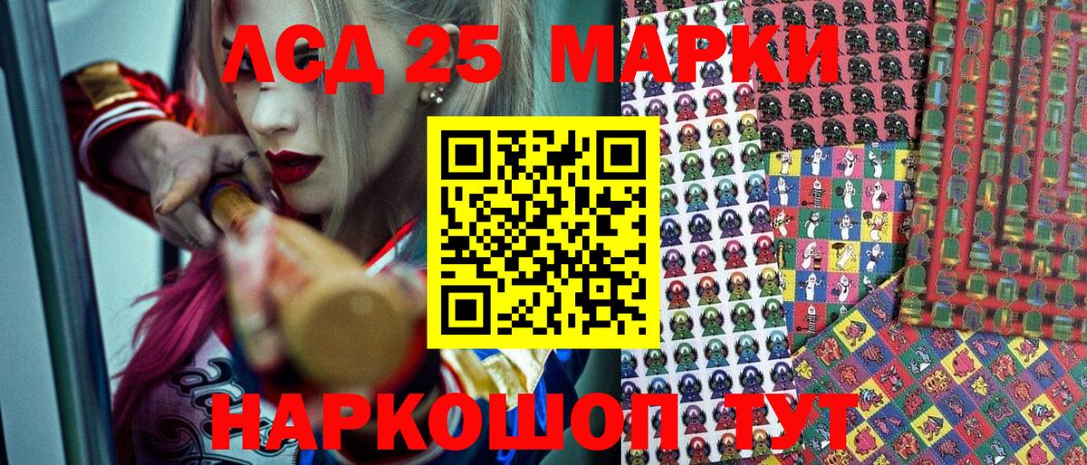 Метамфетамин Магадан