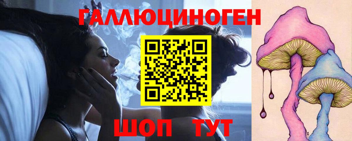 Галлюциногенные грибы MAGIC MUSHROOMS Магадан