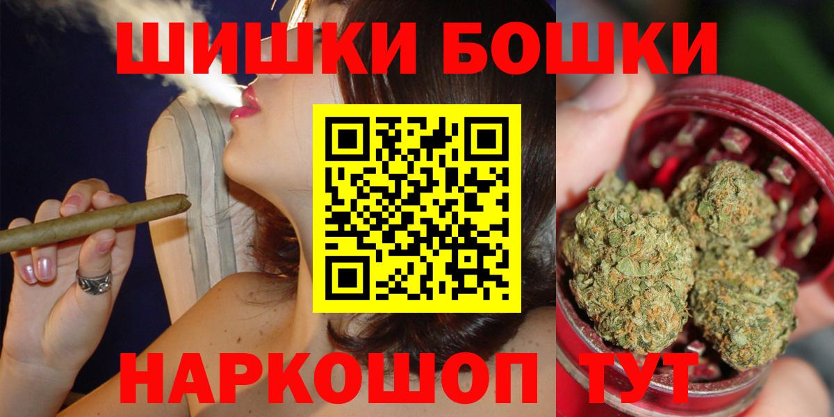 Канабис план Магадан