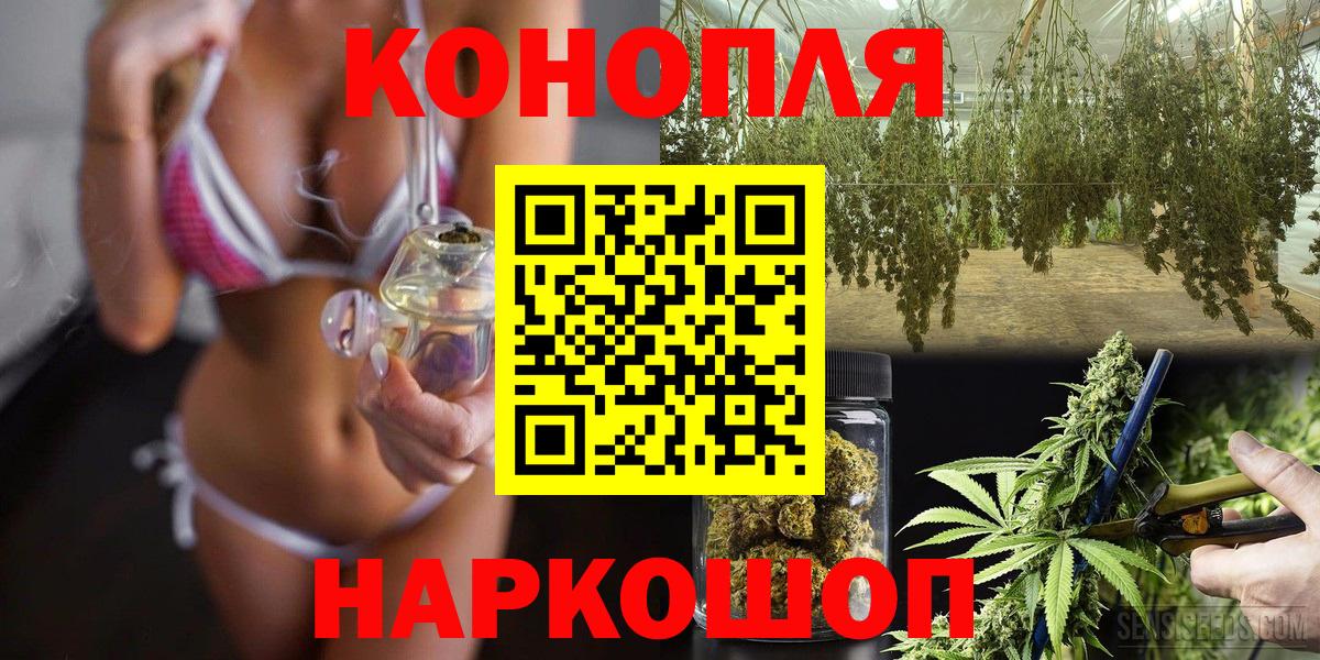 Бошки Шишки Amnesia  Вход с VPN  Марихуана MAZAR  Магадан  Конопля White Widow  Шишки марихуана гибрид 
